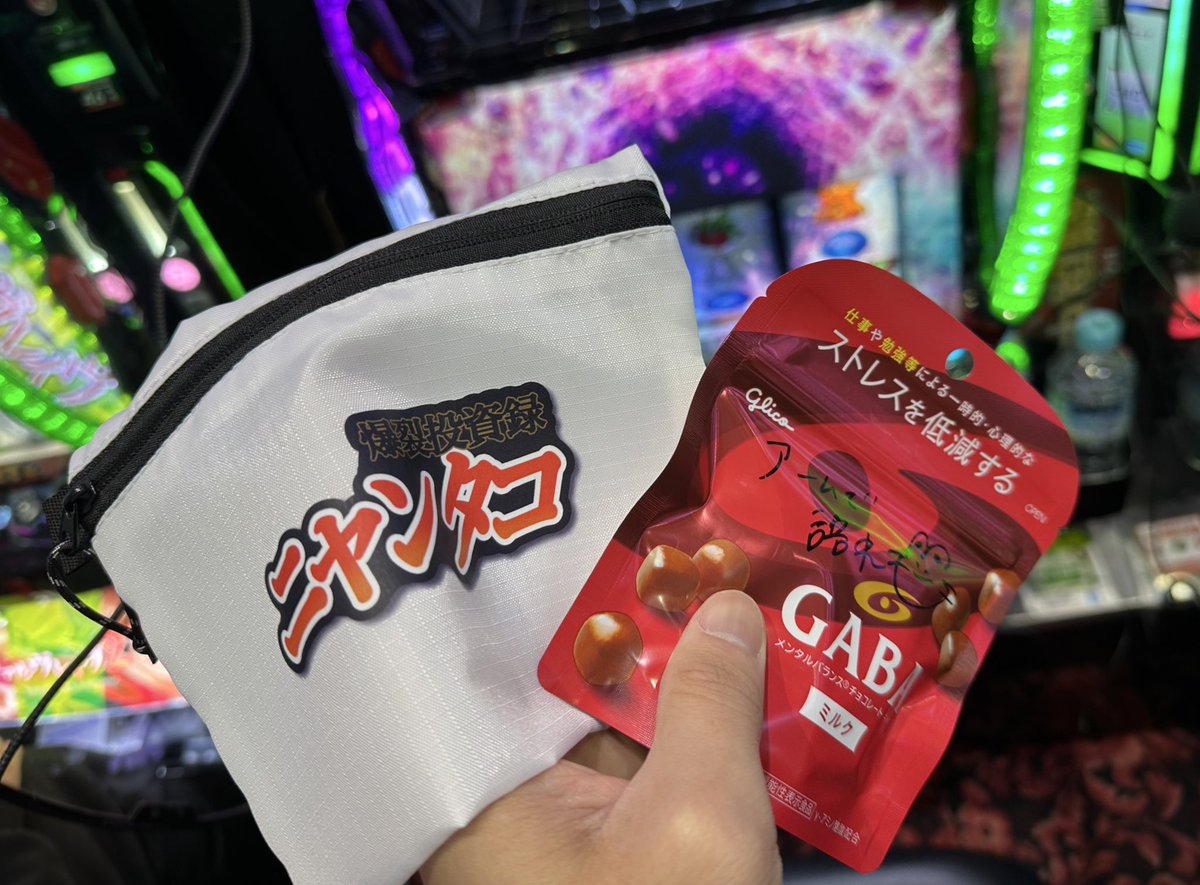 よしくん (@yoshikun_lucky) / Posts / X