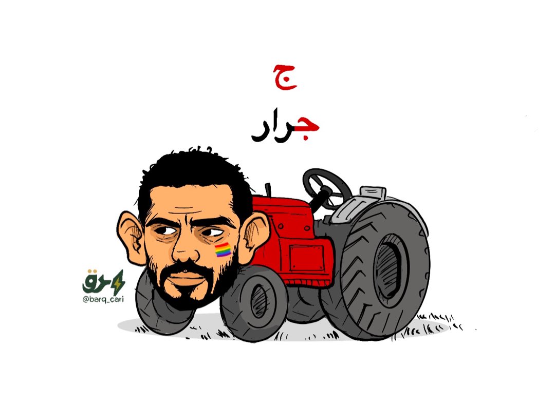 1Khalida1's tweet photo. @oamaz7 في واشنطون ولا طوكيو ولا في أي مكان بالعالم بتظل عاق الوالدين الي خان أبوه واهله وخان وطنه وصار أداة قذرة ورخيصة بكل واحد يسيء لبلده وفوقها صار جـ ــرار https://t.co/a8dDfqMxex