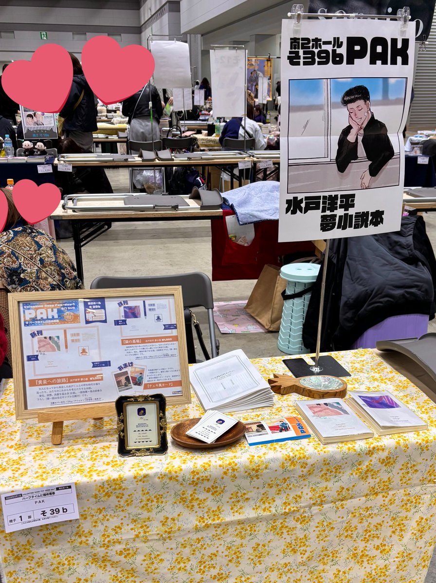 jiyu_kaku's tweet photo. 設営なんとか完了しました！

ご縁がありましたら是非、よろしくお願いします❗️ https://t.co/SHYpKxSiWd