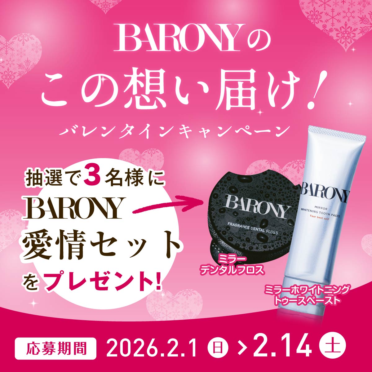 hana (@bumbum_micco8) / Posts / X