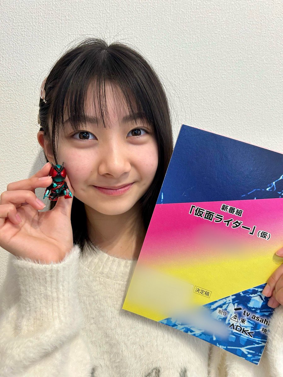 引き続き来週放送の「仮面ライダーゼッツ」
Case21「溢れる」
平朋子役で出演させて頂きます。

テレビ朝日
2/8(日) 9:00〜

tv-asahi.co.jp/zeztz/story/00…
<a href="/zeztz7toei/">仮面ライダーゼッツ【東映公式】</a>

#仮面ライダーゼッツ #ゼッツ
#kamenriderzeztz #kamenrider
#諏訪結衣