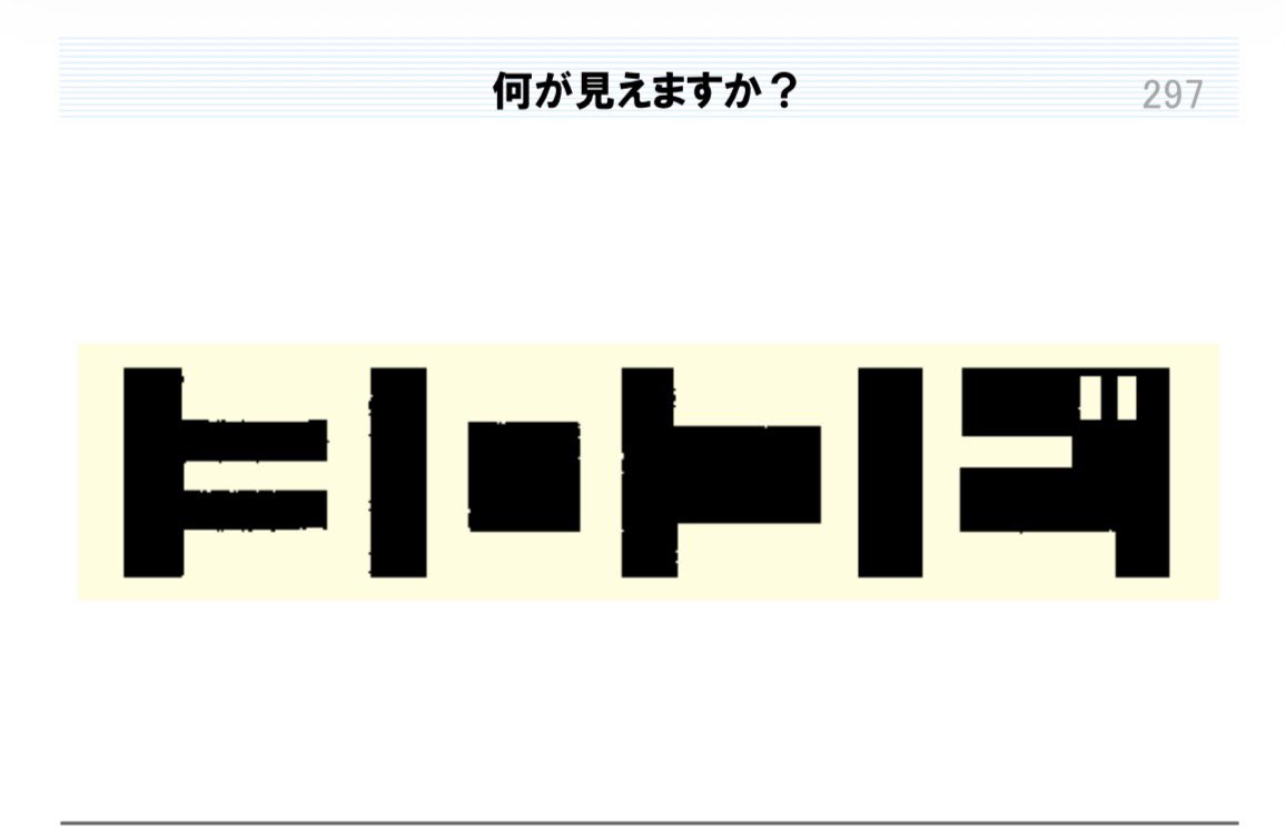 灰谷孝 tweet media