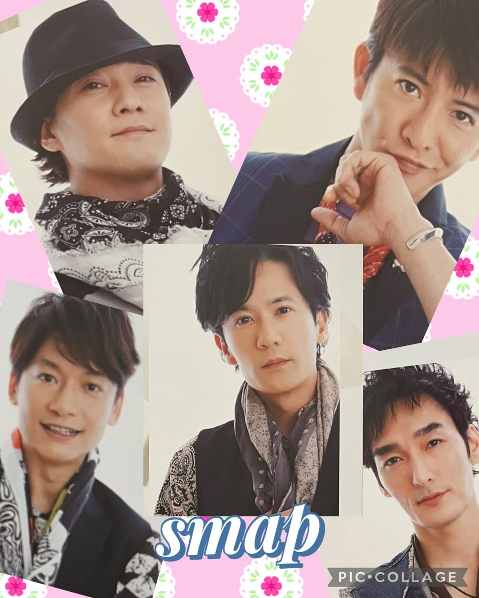 今日の一枚⭐️ #一日いち癒し #smap 中居正広 木村拓哉 稲垣吾郎 草彅