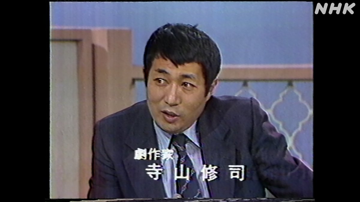 【再視聴は NHKONE】#日美50 
本日放送のアンコール #日曜美術館 「私とマグリット　寺山修司」は #NHKONE なら2月8日（日）までの1週間、いつでもお好きなときにPCやスマホから再視聴できます。
　※再放送は2/8(日)　16：00～です。
　　いつもと時間が違います。

one.nhk/nichibi/