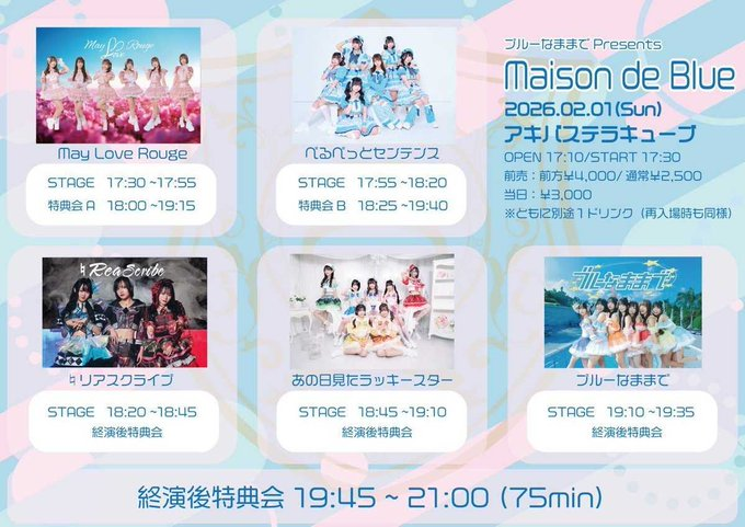 あの日見たラッキースター (@anst_77) / Posts / X