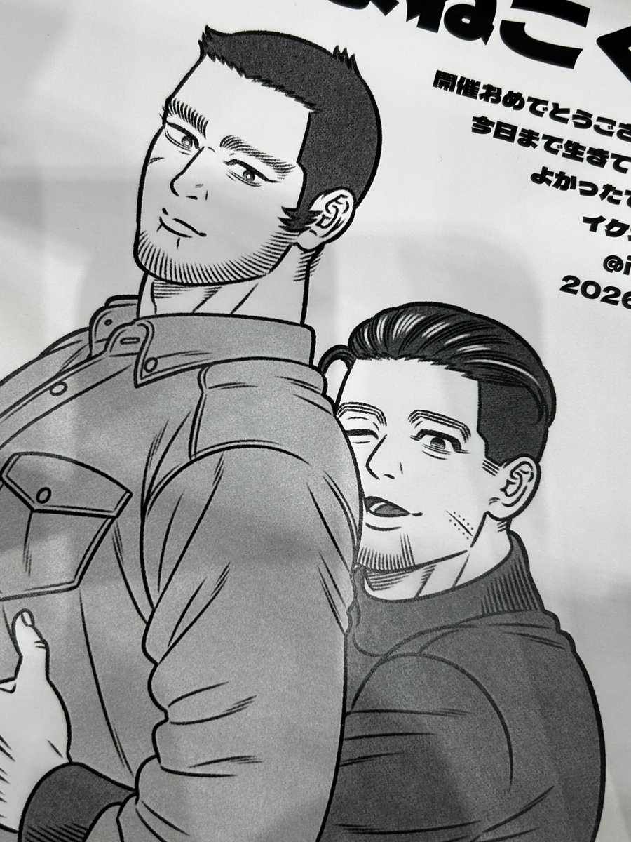 尾谷ペーパーも！あります！間に合った！
