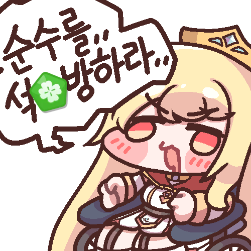 쭈글쭈글 에르핀 tweet media