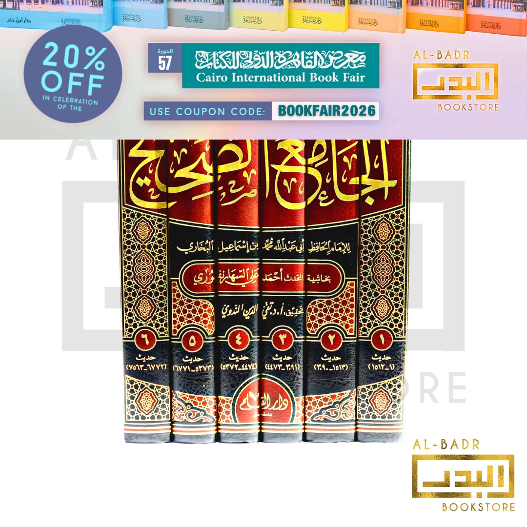 AlBadrBookstore's tweet photo. 📚✨ 20% OFF at Al-Badr Bookstore! ✨📚
Celebrate the 57th Cairo International Book Fair with 20% OFF a wide range of books!

🔥 Al-Jāmiʿ al-Ṣaḥīḥ – Imām al-Bukhārī (6 Volumes)
💷 Was £118.76 → Now £95.01 💥

🎟️ Use code: BOOKFAIR2026
https://t.co/AiAqZ3DH0w

#CIBF2026 https://t.co/1TTlxJMzYC