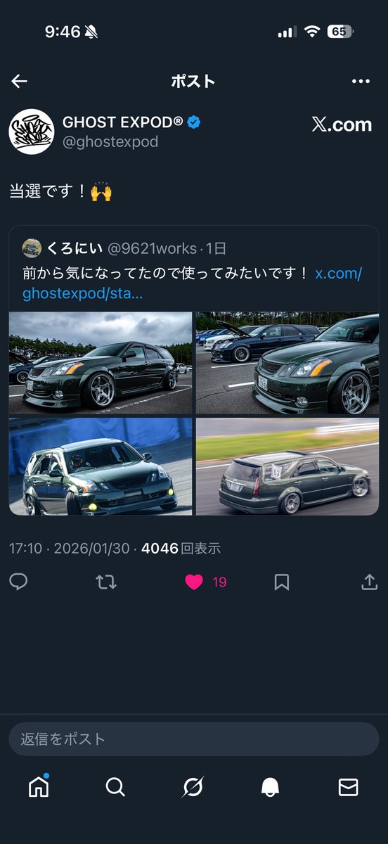 くろにい (@9621works) / Posts / X