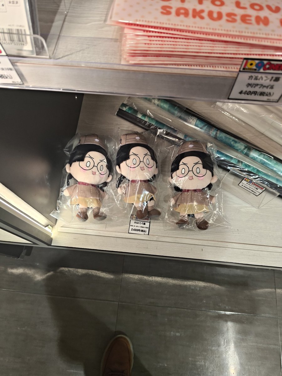 カズさんとHさんの推し(過去)がいた