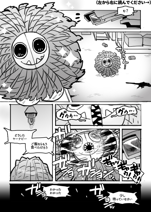 ぎゃき tweet media