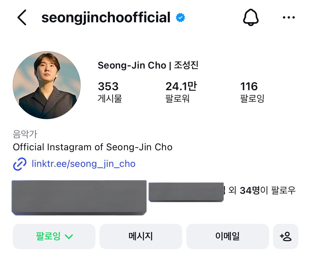 유성이 tweet media