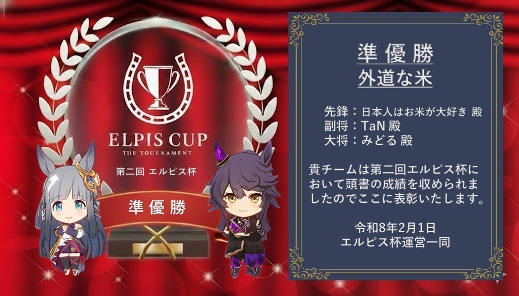 RC的な何か tweet media