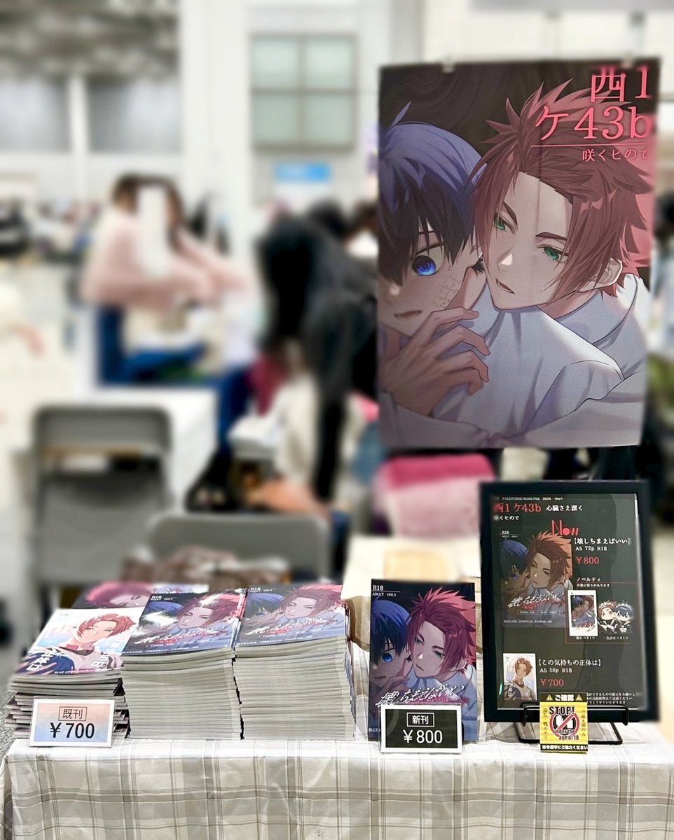 咲く花 (@sakuhana0512) / Posts / X