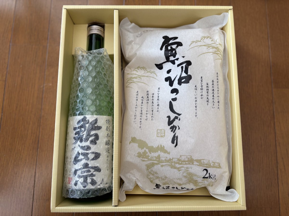 アイシテルニイガタ