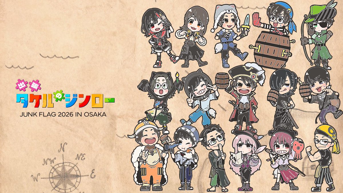 出張 タケルのジンロー in 大阪
メインビジュアルを公開します。

今回のビジュアルは
中井さんの描き下ろしイラストです🧩

参加型イベントの一般販売は
本日12:00よりスタート。

すでに埋まり始めている回もあります。
気になる方は、ぜひチェックしてください！