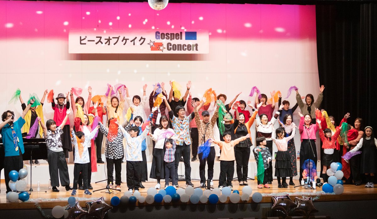 135cakes's tweet photo. いよいよ2月28日（土）
新曽福祉センター13時〜開演

●入場無料、先着200名（予約優先）
　→おかげさまで半分くらい埋まってきました❤️

ゴスペル歌おうコーナー、ニコネサックスカルテットライブも❤️

●ご予約はこちら
 https://t.co/rZ3DjfKr9V

#戸田市
#ゴスペル https://t.co/cwsiuDRvRY