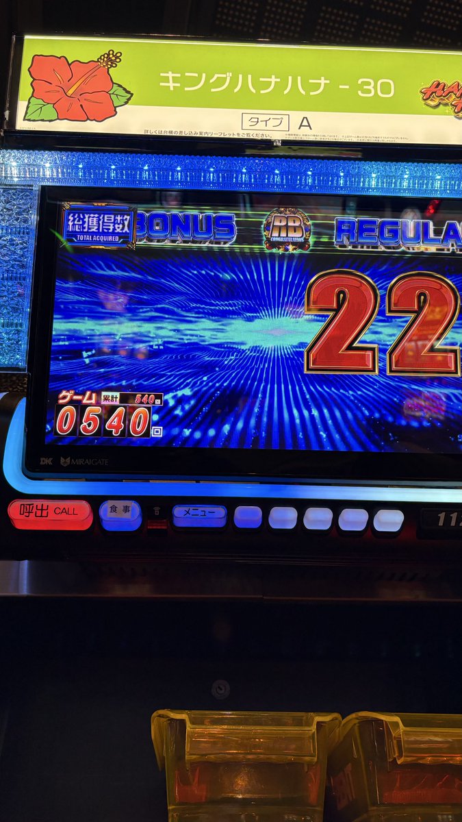 7ut_9's tweet photo. 朝イチから投資14本バケスタ https://t.co/MiouP8wmUb