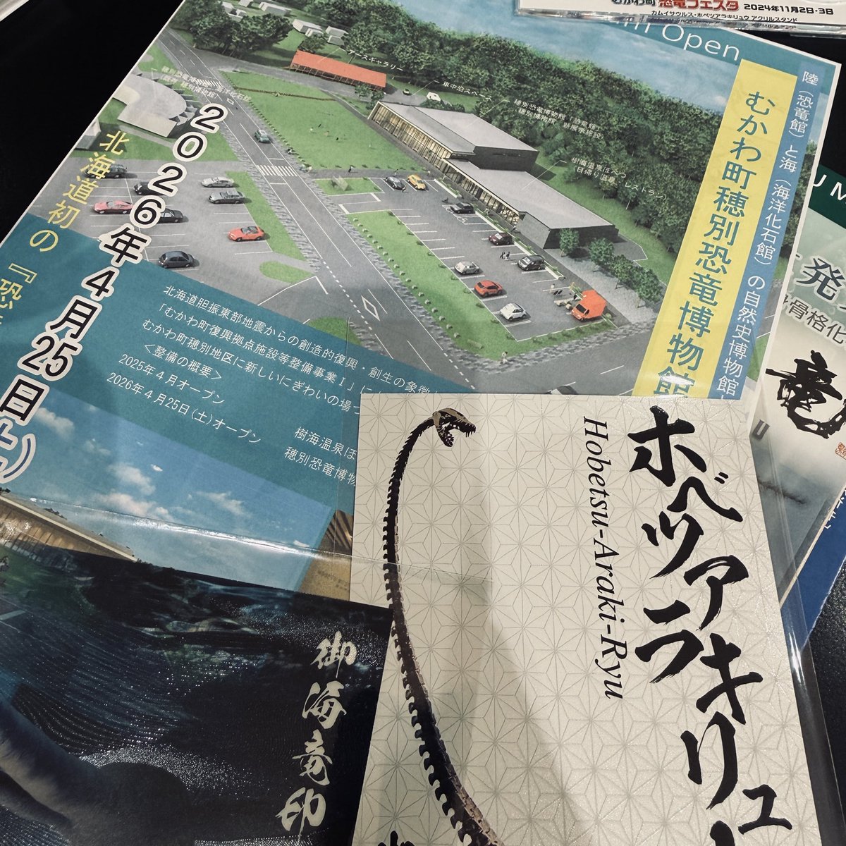 throbhat's tweet photo. ちょっ���行ってきた🦕
恐竜・化石大陸ほっかいどう展🦖

小林快次教授に会いにレイクタウンへ終始楽しい恐竜の話を聞けて良かった😄
またお話し聞けること楽しみにしてます。
むかわ町穂別恐竜博物館も楽しみ！ https://t.co/ZJytKxEEUx