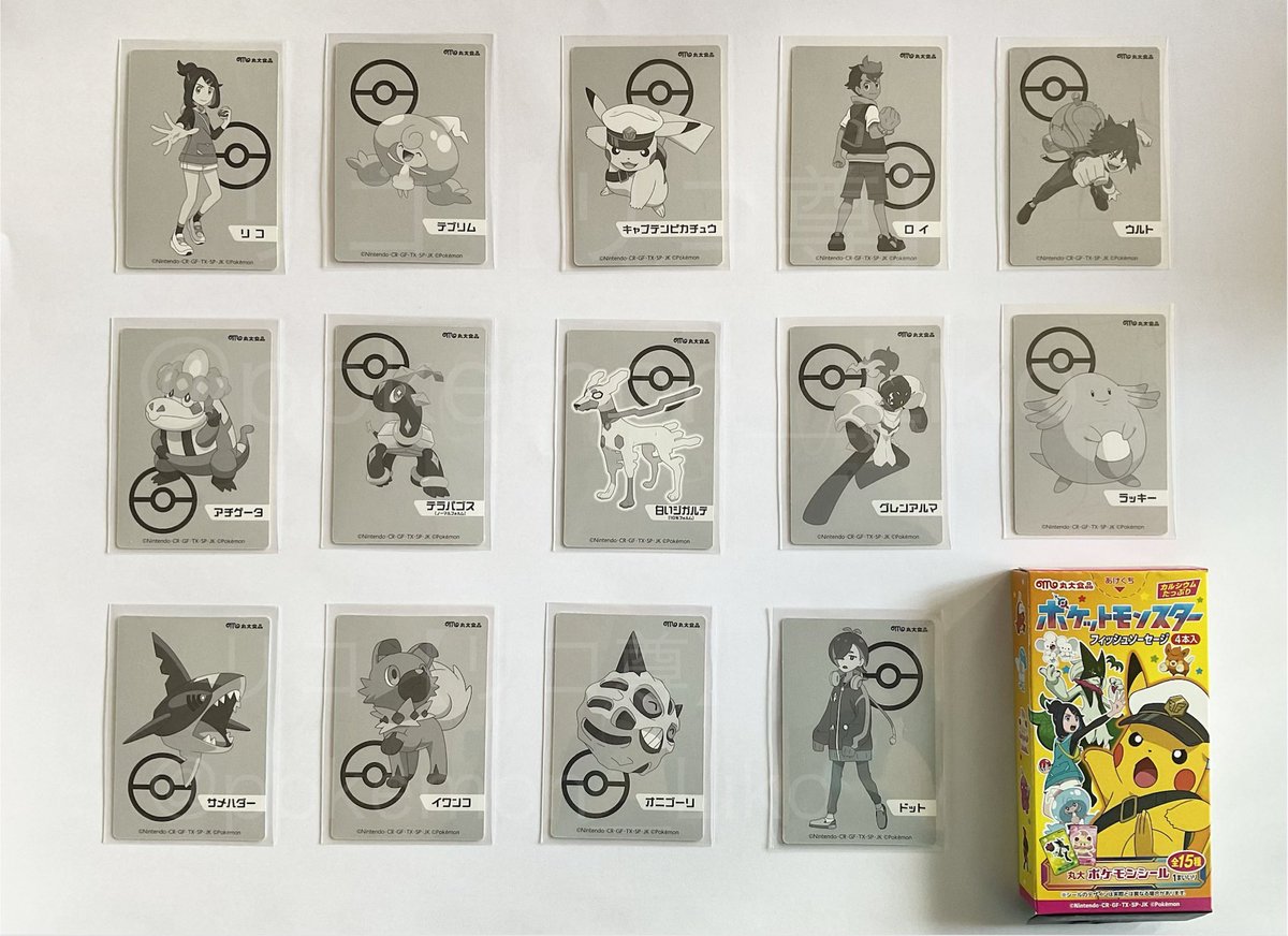 ポケットモンスター1998年ニッスイフィッシュソーセージ空箱（シールは状態悪し） 1998年ニッスイポケットモンスターソーセージシール1枚ミニリュウと空
