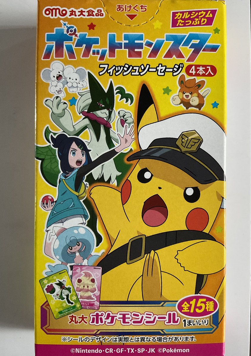ポケットモンスター1998年ニッスイフィッシュソーセージ空箱（シールは状態悪し） 1998年ニッスイポケットモンスターソーセージシール1枚ミニリュウと空