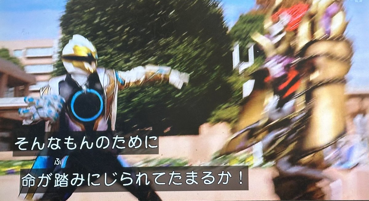 heikayuuji's tweet image. スーパー戦隊50年が凝縮された
ヒーローの矜持を見た

ヒーローの声だよ
ヒーローの叫びだよ
これがスーパー戦隊のヒーローだよ

#ゴジュウジャー
#nitiasa