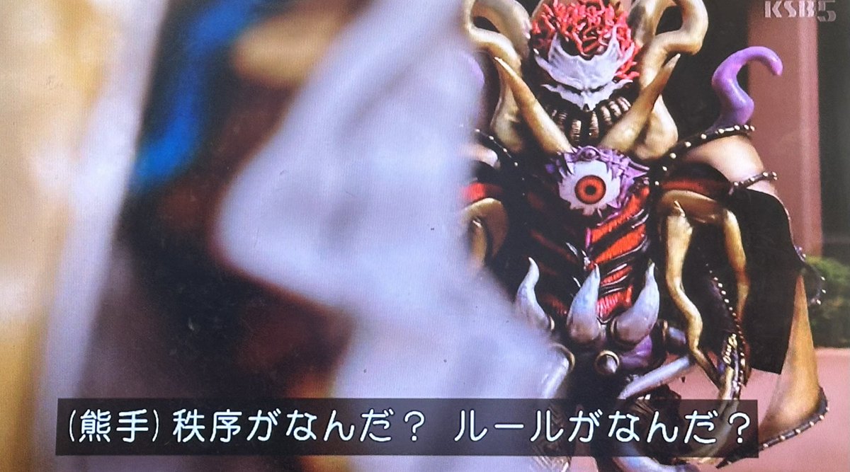 heikayuuji's tweet image. スーパー戦隊50年が凝縮された
ヒーローの矜持を見た

ヒーローの声だよ
ヒーローの叫びだよ
これがスーパー戦隊のヒーローだよ

#ゴジュウジャー
#nitiasa