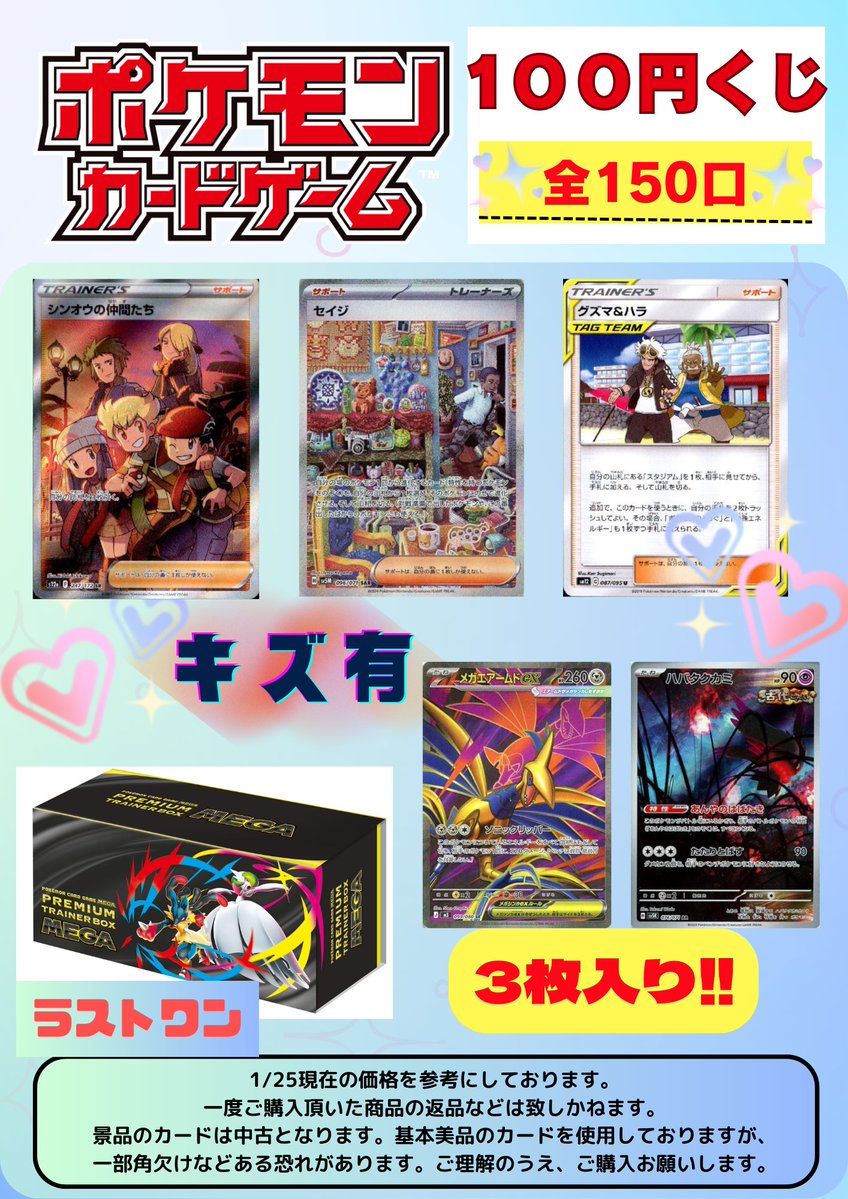 こちらの商品完売致しました😆 お買い上げありがとうございました