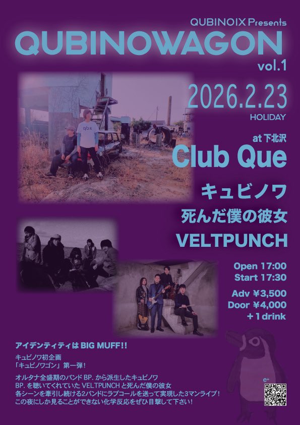 死んだ僕の彼女 (@shindaboku) / Posts / X