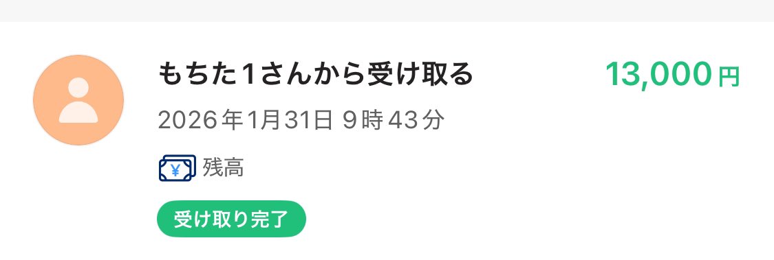 TOPbuff 界隈 tweet media