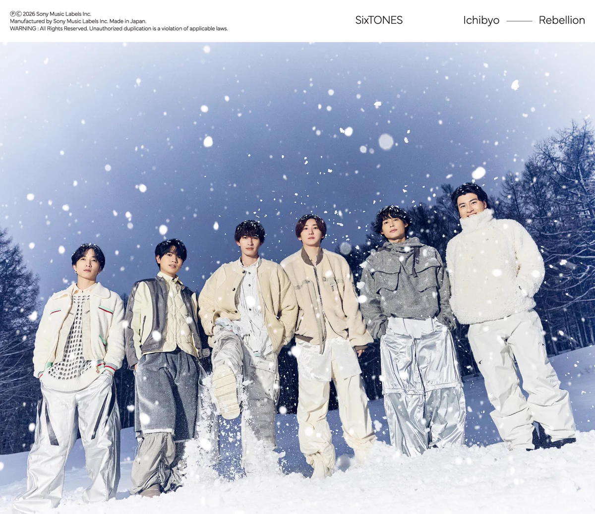 すとそく@SixTONES NEWS ב-X: 【SixTONES販売情報‼️】 【CD/DVD
