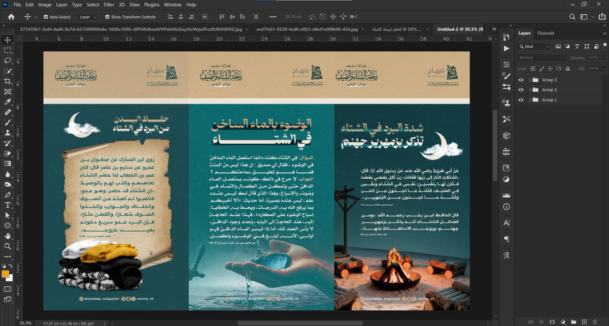 مروان | مصمم جرافيك tweet media