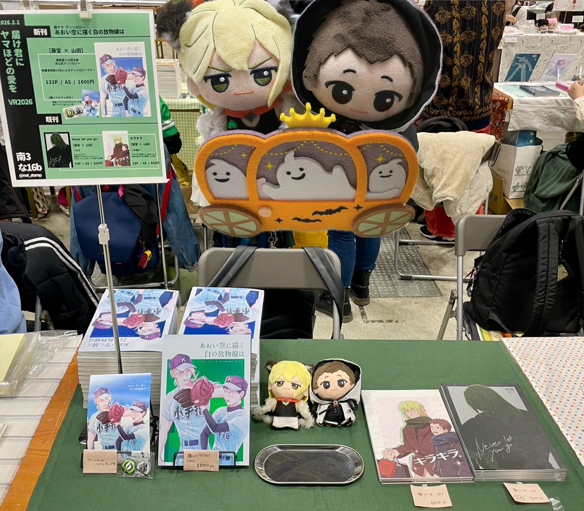 鬼助 (@not_stamp) / Posts / X