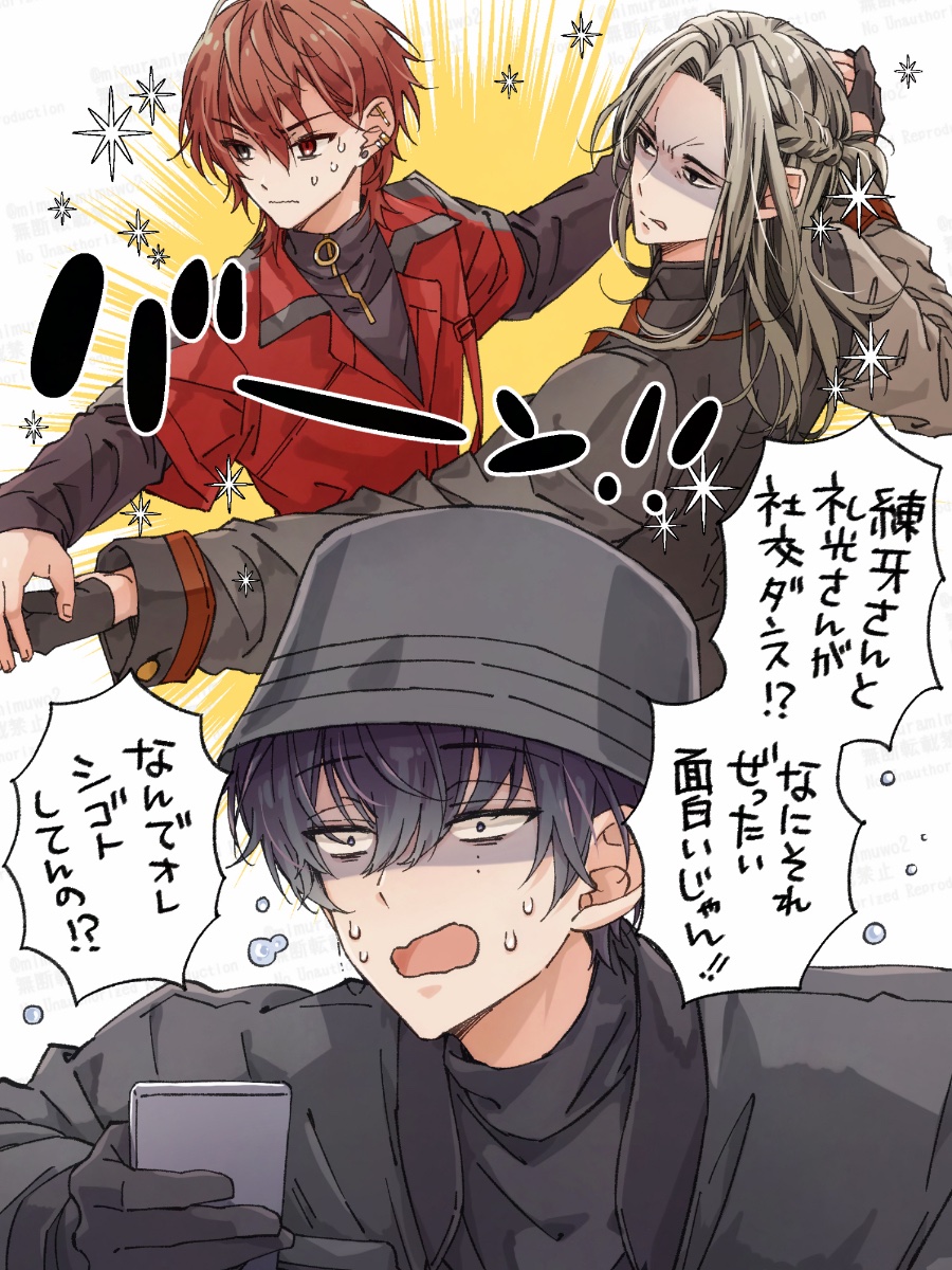 せんいち 西2 ネ66b (@1001_sennichi) / Posts / X