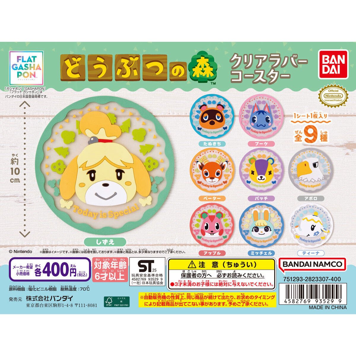 ちぃ (@chii___pocket) / Posts / X