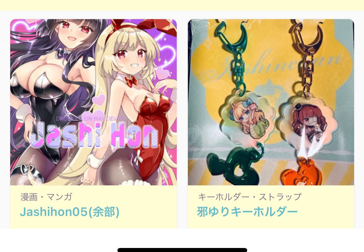 【直筆サイン‼️】雛祭桃子　きゃん☆フェス! 〜いたずら魔女とナイショの学園祭 ひなたもも (@unchos) / Posts / X