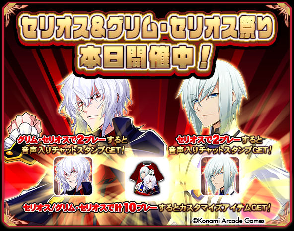 クイズマジックアカデミー【公式】 (@QMA_staff) / Posts / X