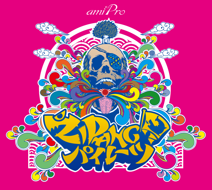 amipro(株式会社amp)次回舞台「ZIPANGパイレーツ」 tweet media