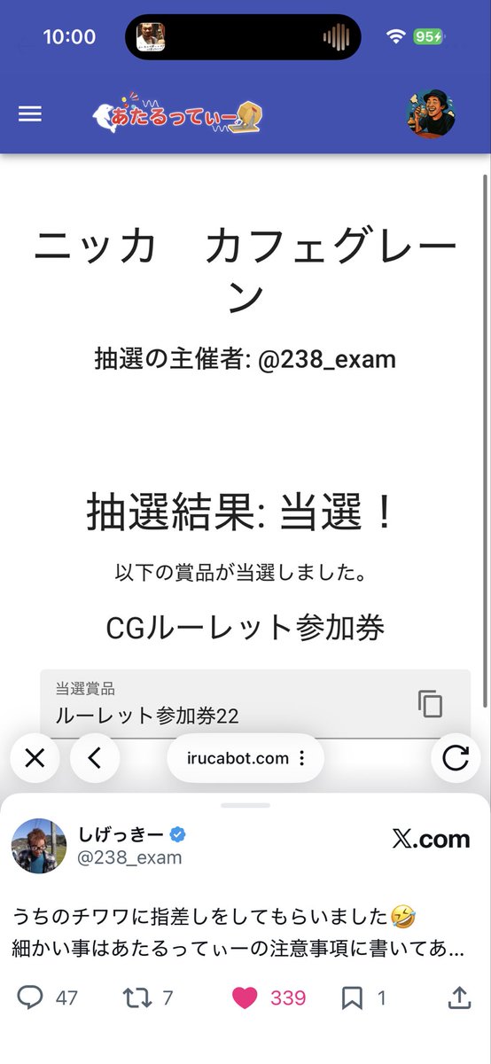 ForyouHappy's tweet photo. @238_exam いつもありがとうございます😊
当たりますように🫵🥰 https://t.co/47qgADrnUm