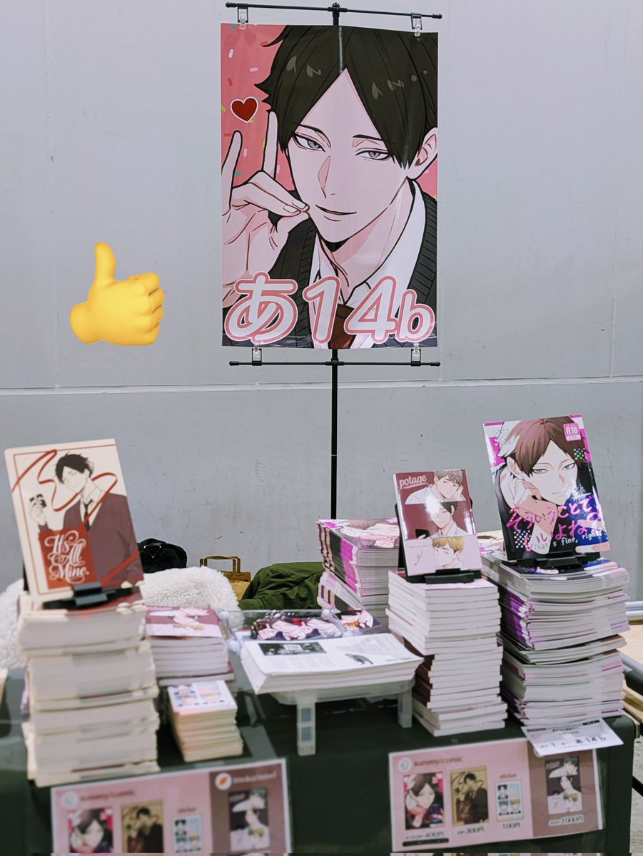 さみ@2/1南1あ14b (@summy_33) / Posts / X