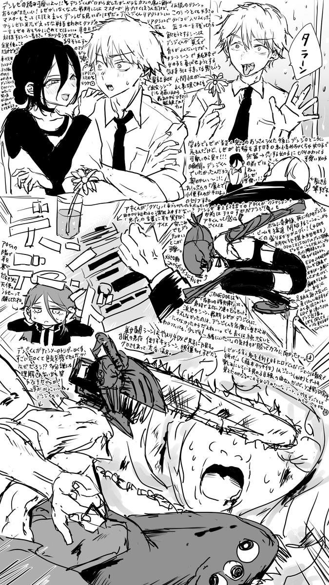 【4回目】映画チェンソーマンレゼ篇 を復活上映4DXで見た人の萌え語りです(ネタバレ注意) 