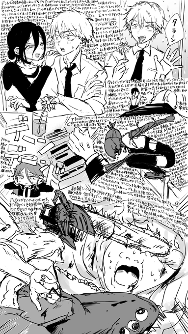 【4回目】映画チェンソーマンレゼ篇 を復活上映4DXで見た人の萌え語りです(ネタバレ注意)