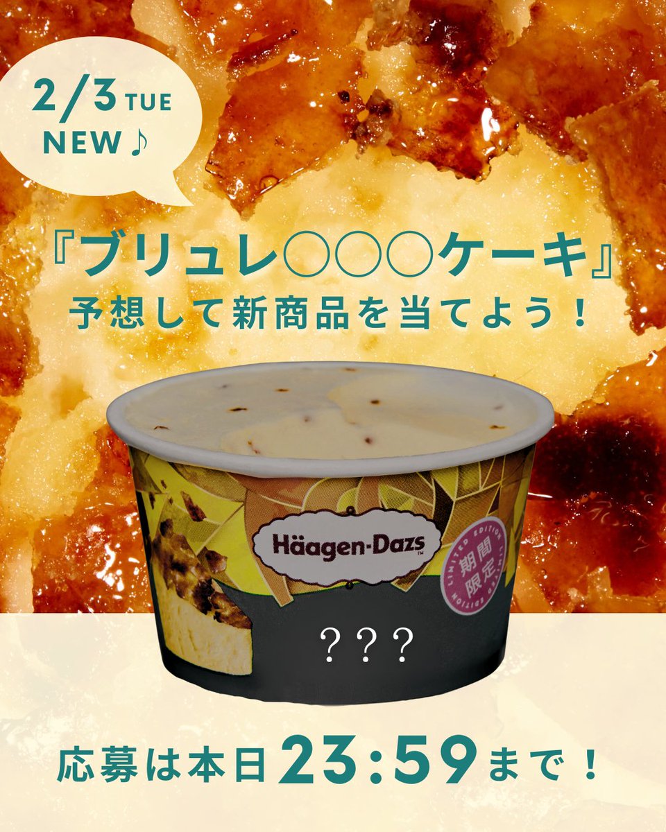 チーズ⁉︎絵文字がチーズだから🧀