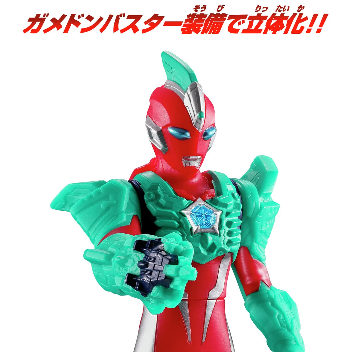 ウルトラマンおもちゃウェブ公式 on X: 