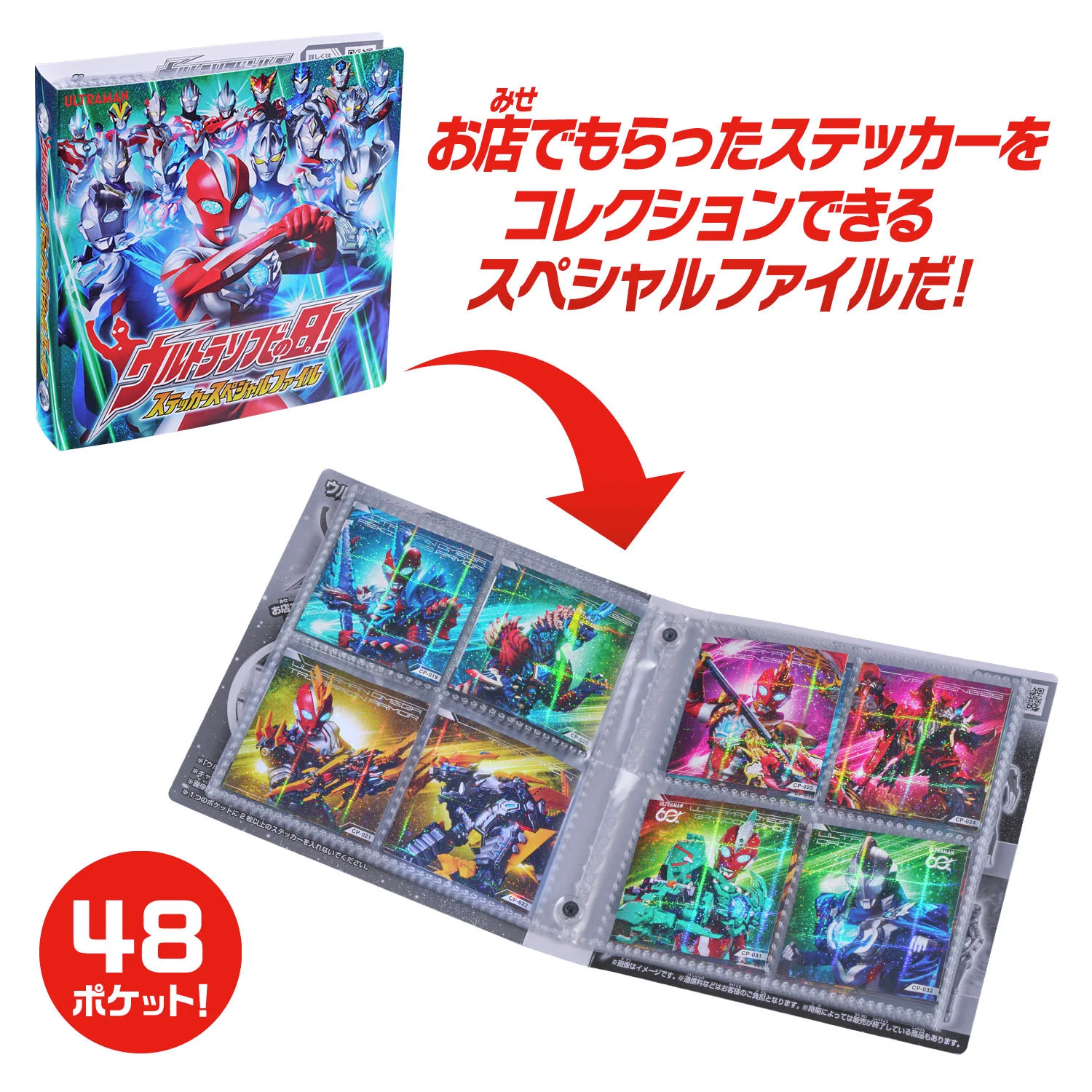 ウルトラマンおもちゃウェブ公式 on X: 