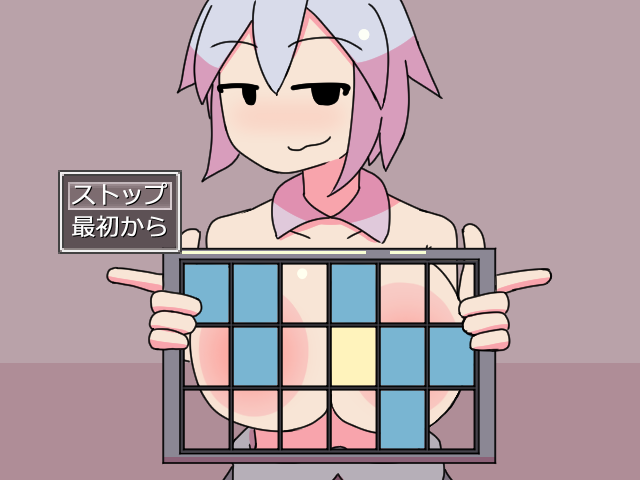 Aゲーム4個目完成 