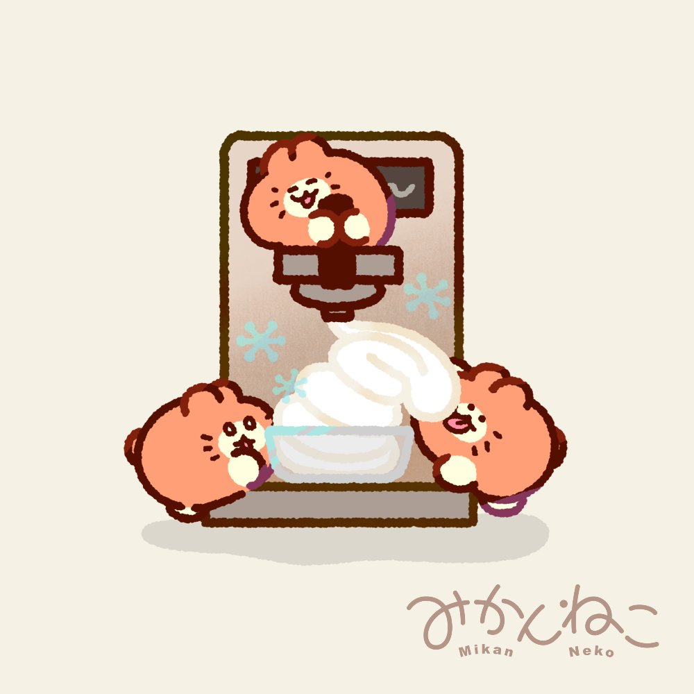 おはもーにん🐱☀️ たくさんたべたい？まかせて！