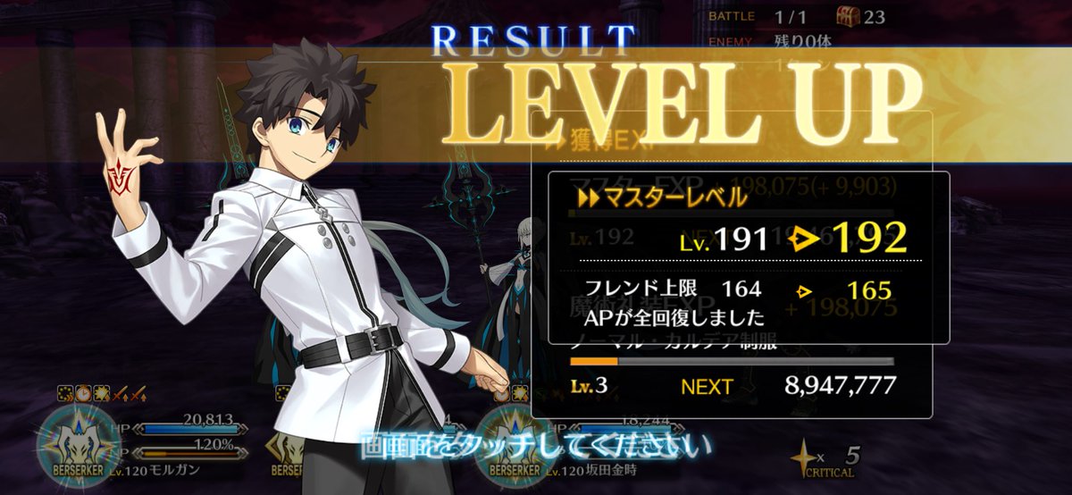 おはようございます☀️月が変わったのでティーポット使って戴冠戦で絆を上げます
(σ´з｀)σ✨