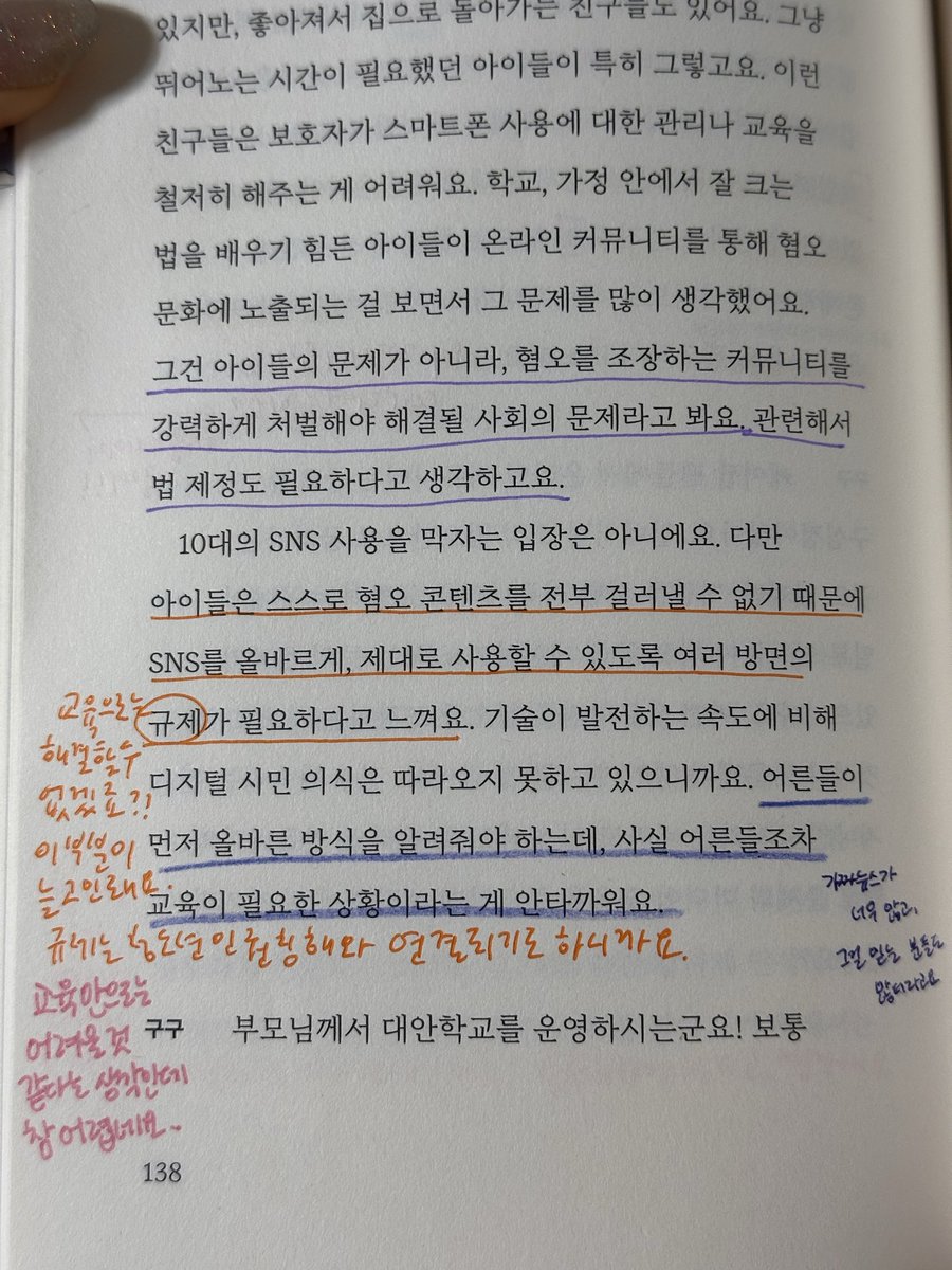 초로기 tweet media