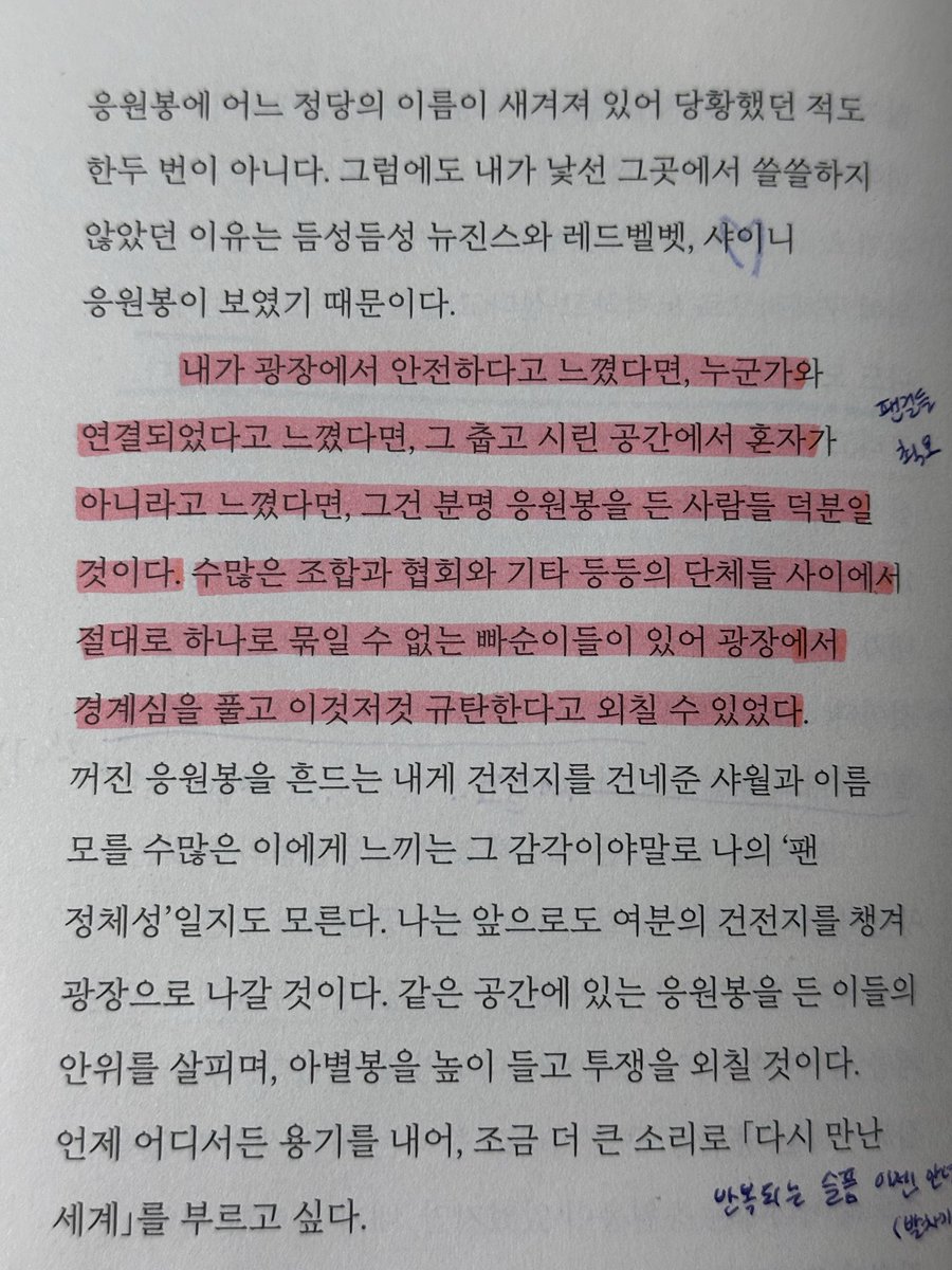 초로기 tweet media